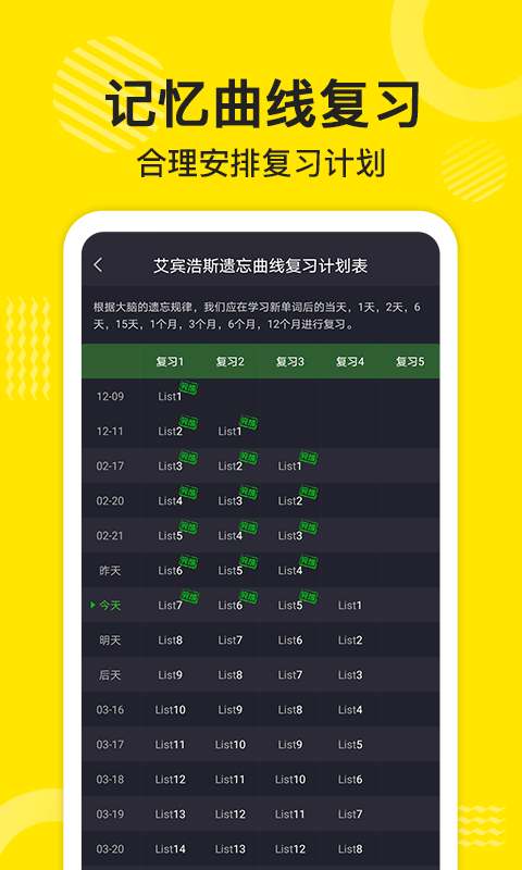 傻瓜英語官網(wǎng)版