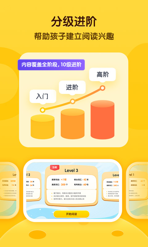 奇奇學標準版