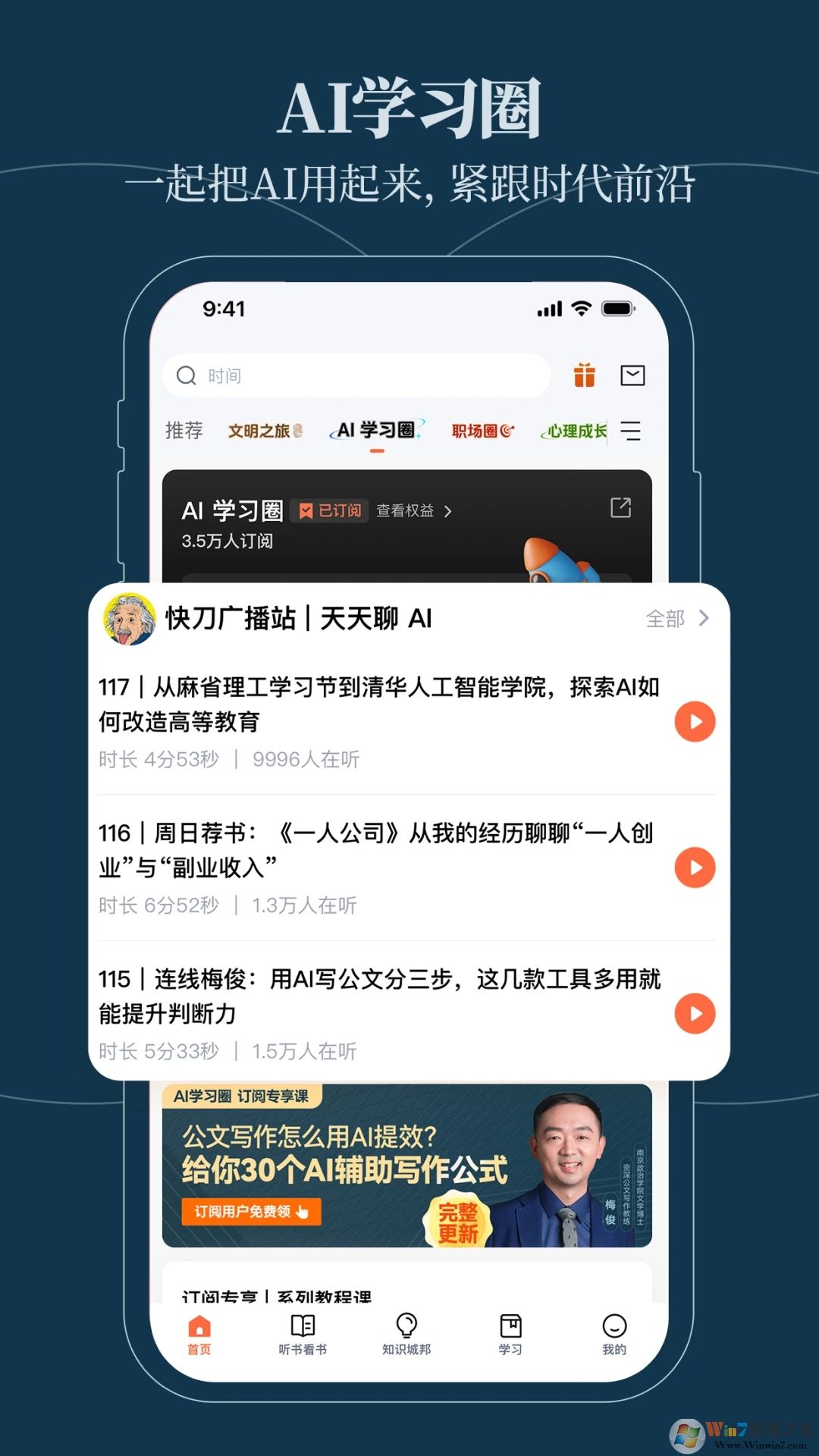 得到(知識(shí)服務(wù))