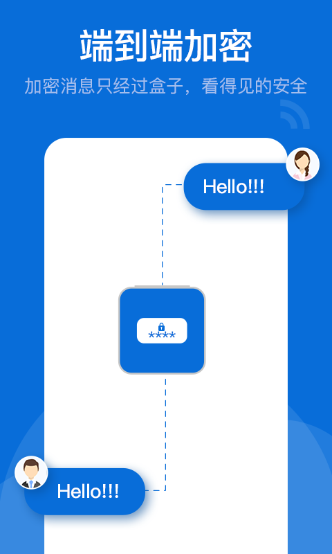 BoxTalk專業(yè)版