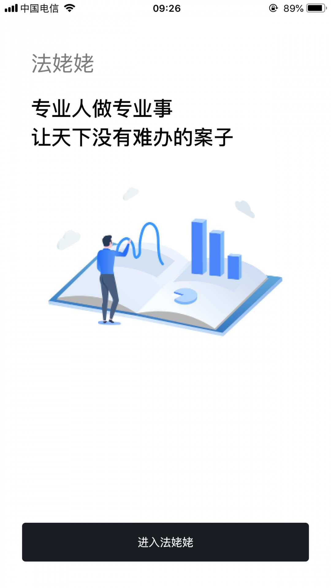 法姥姥升級(jí)版