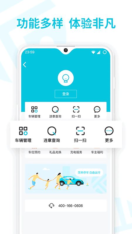停簡(jiǎn)單全新版