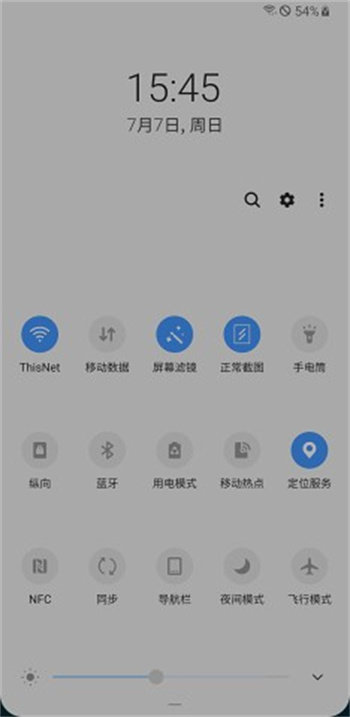 屏幕濾鏡pwm安卓版