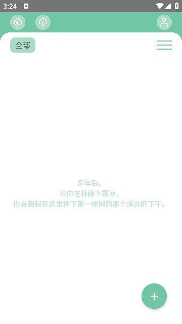 Anki筆記森林全新版