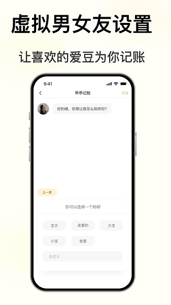 小乖記賬專業(yè)版