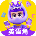 ABC英語角手機(jī)版