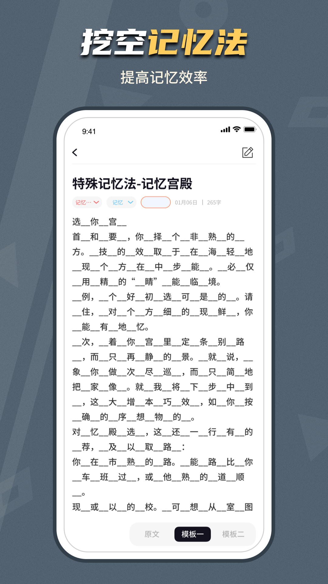 背個(gè)X啊安卓版