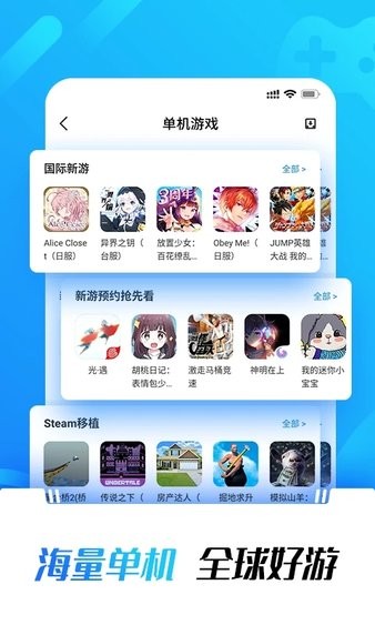 關懷助手免費版
