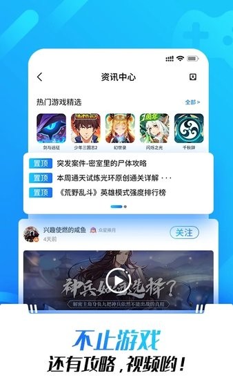 關懷助手免費版