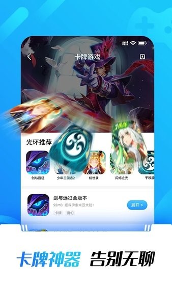 關懷助手免費版