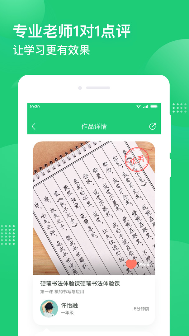 簡(jiǎn)小知純凈版