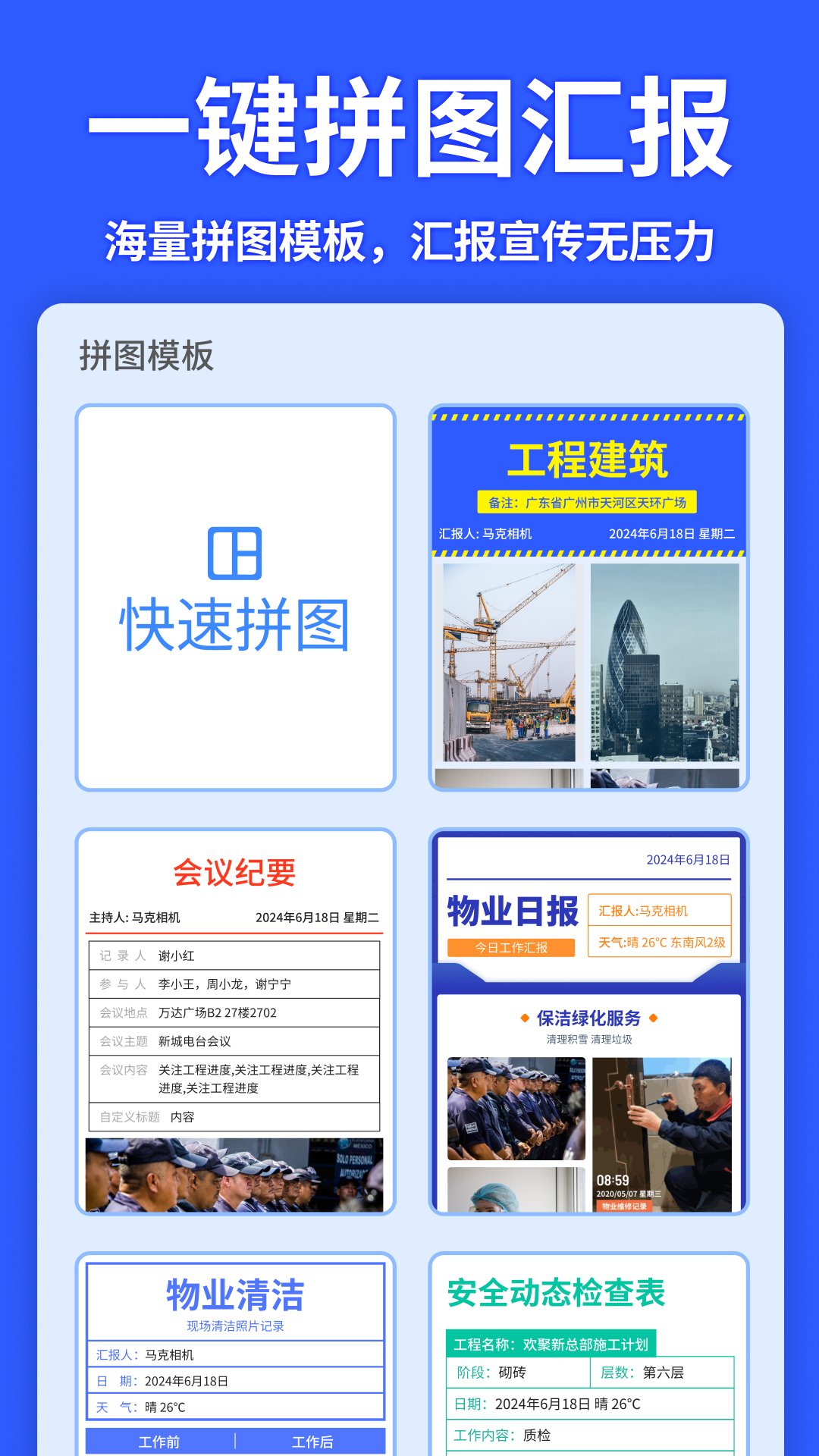 馬克相機純凈版