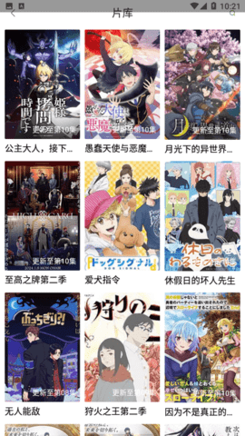 酷看影院標準版