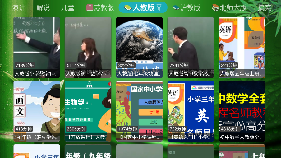 懶貓Tv安卓版