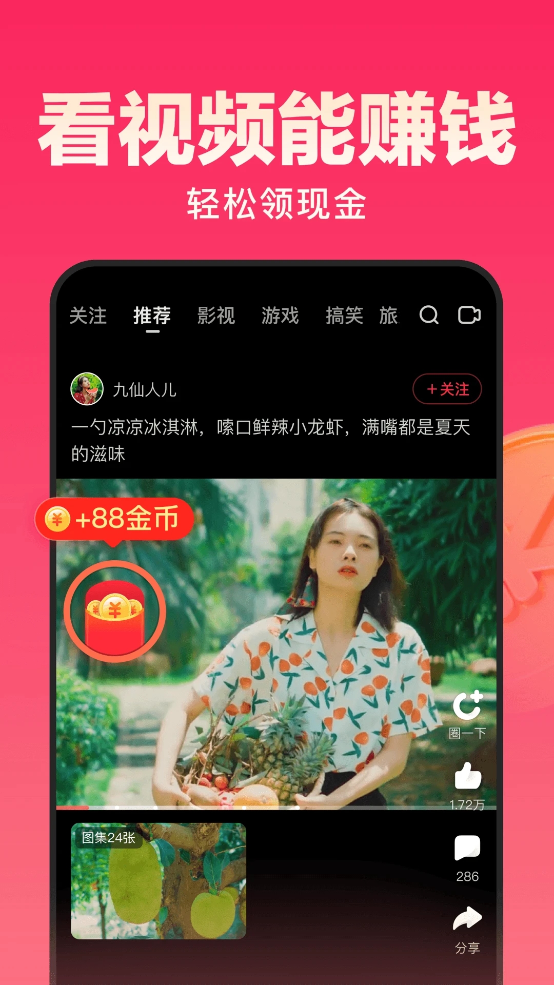 今日好看專業(yè)版