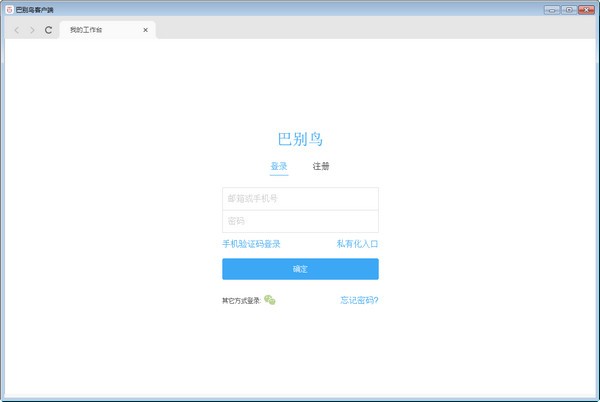 巴別鳥優(yōu)化版