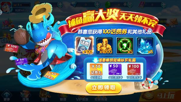 姚記捕魚(yú)