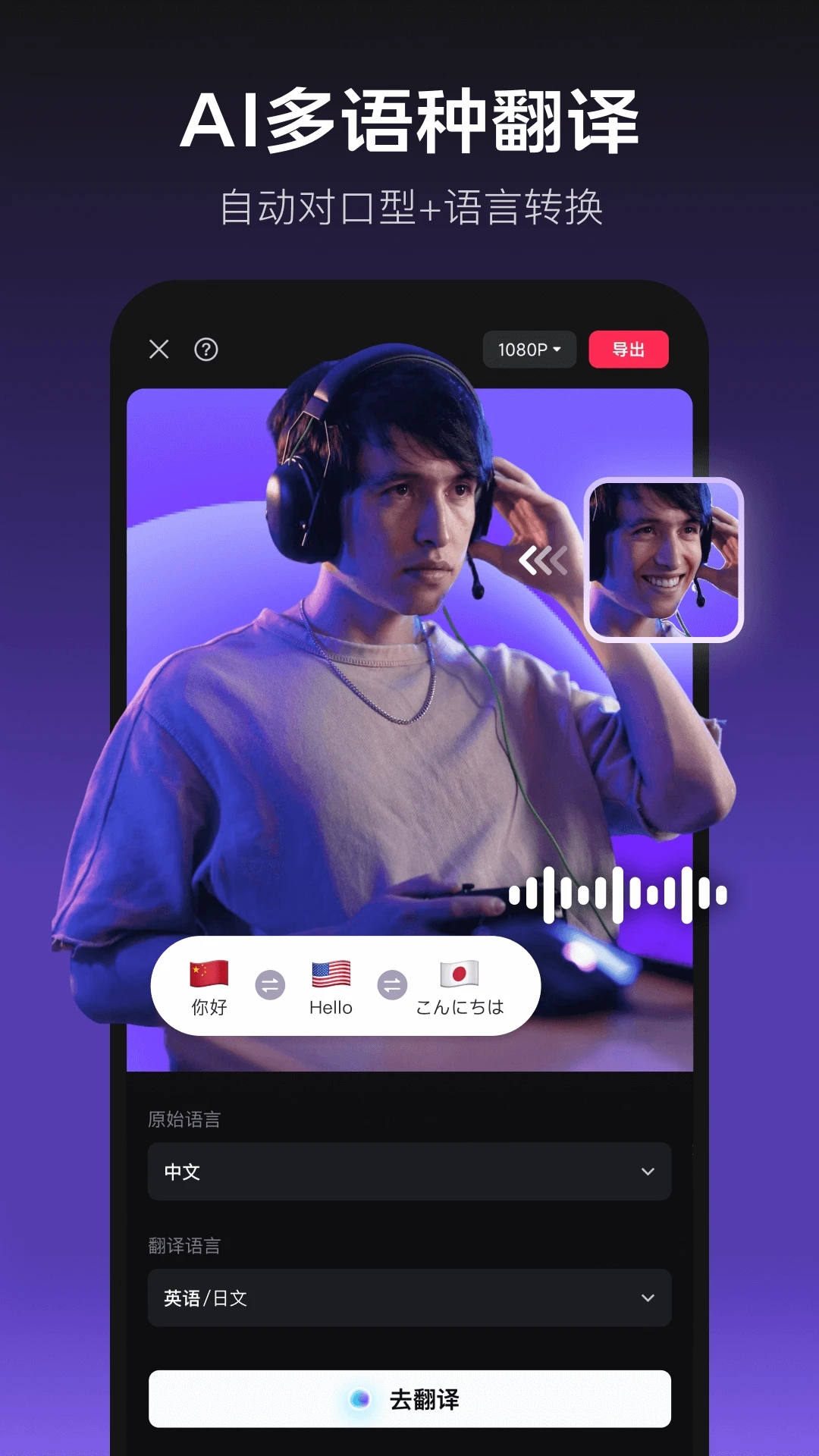 剪映APP免費版