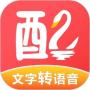 配音鵝免費版