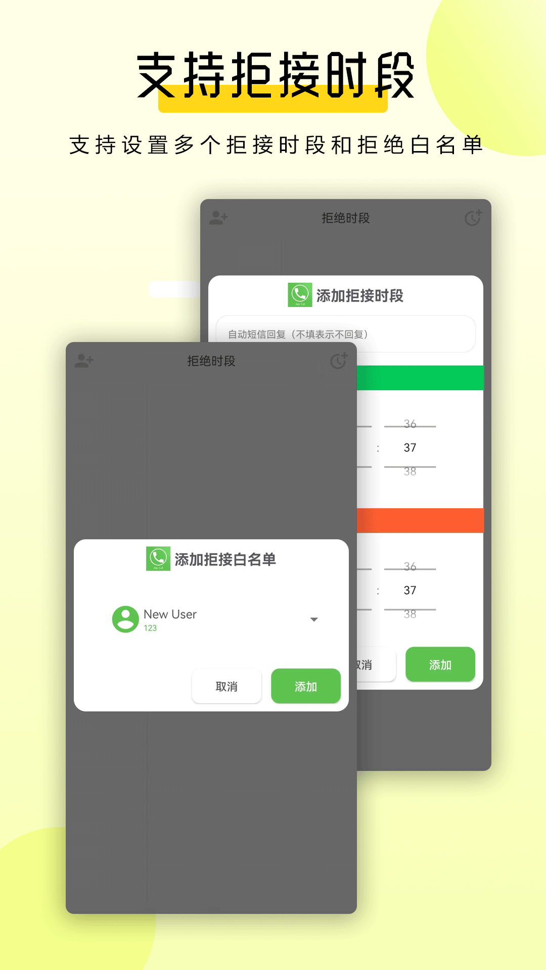 全能撥號(hào)王標(biāo)準(zhǔn)版