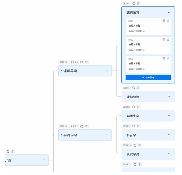 萬彩智演升級(jí)版