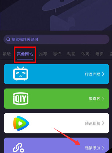 微光(免費(fèi)看電影)