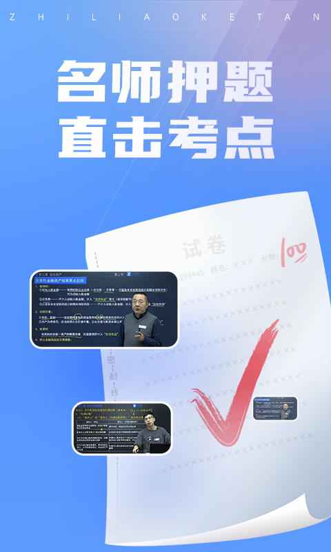 之了課堂純凈版