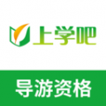 導(dǎo)游證考試題庫最新版