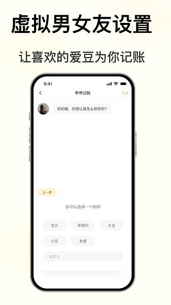 小乖記賬專業(yè)版
