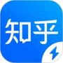 知乎極速版APP