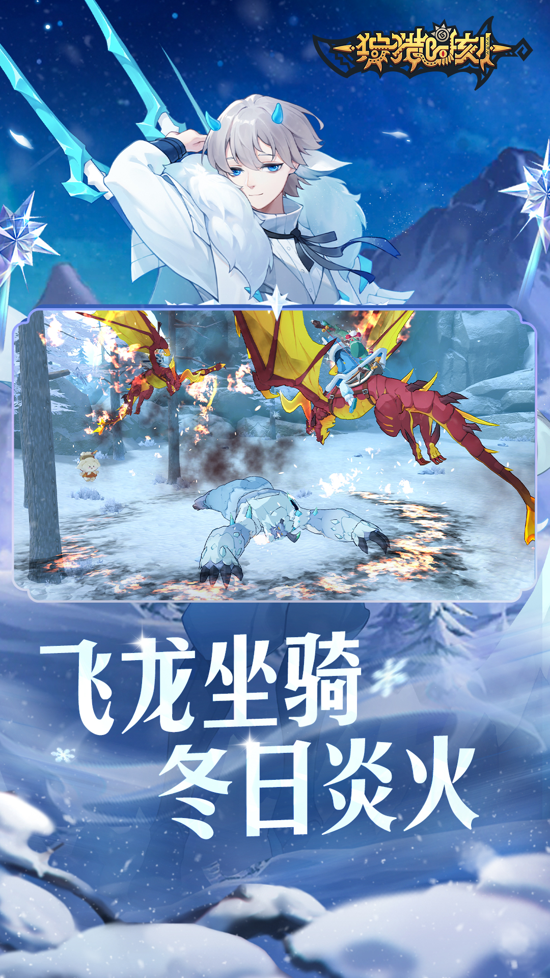 狩獵時(shí)刻