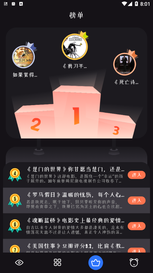 獨播庫優(yōu)化版