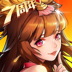 放開那三國(guó)2(登錄送關(guān)羽)