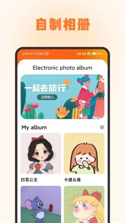 頭像庫(kù)盒子專業(yè)版