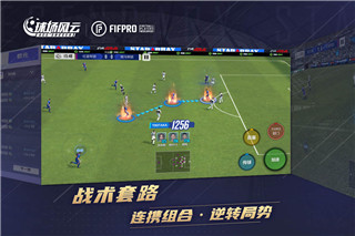 球場風(fēng)云