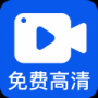 小白錄屏純凈版
