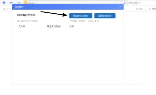 ?？抵谴鎸I(yè)版