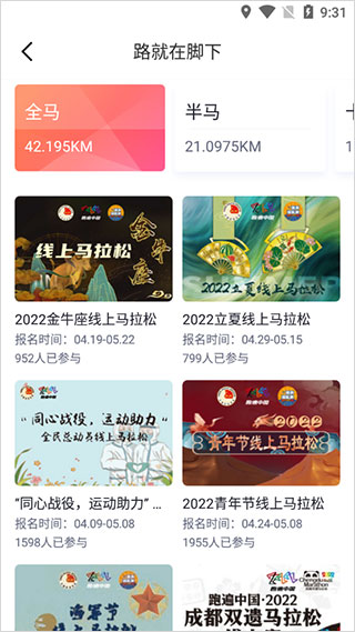 數字心動APP安卓版