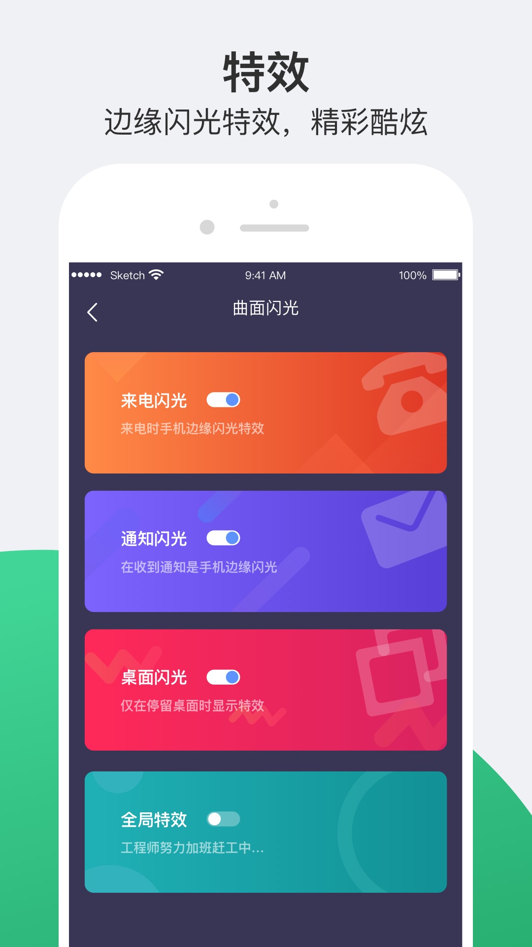 小護(hù)眼優(yōu)化版