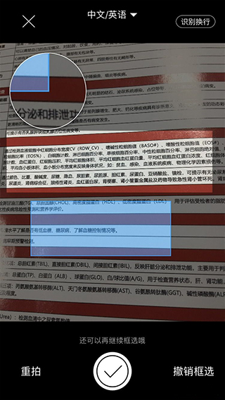 滴墨書摘APP免費(fèi)版