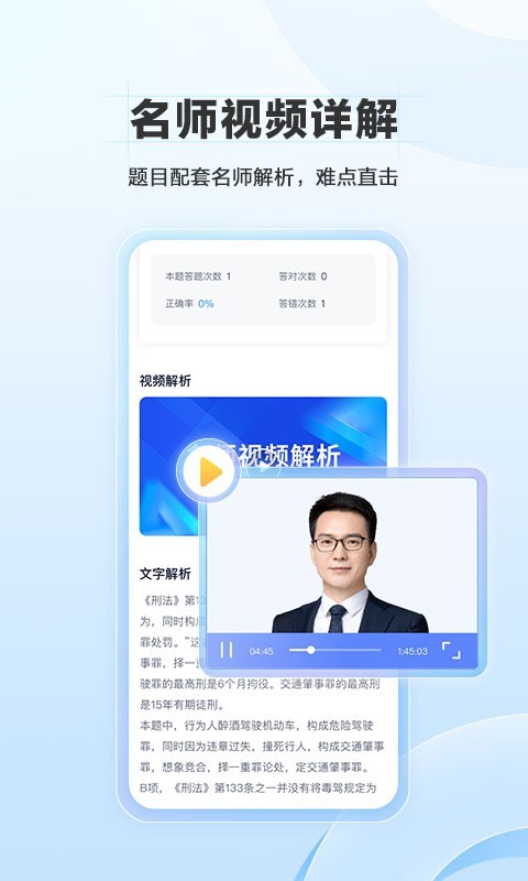 竹馬標(biāo)準(zhǔn)版