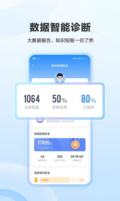 竹馬標(biāo)準(zhǔn)版