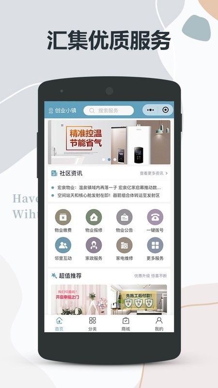 德勤會計綠色版