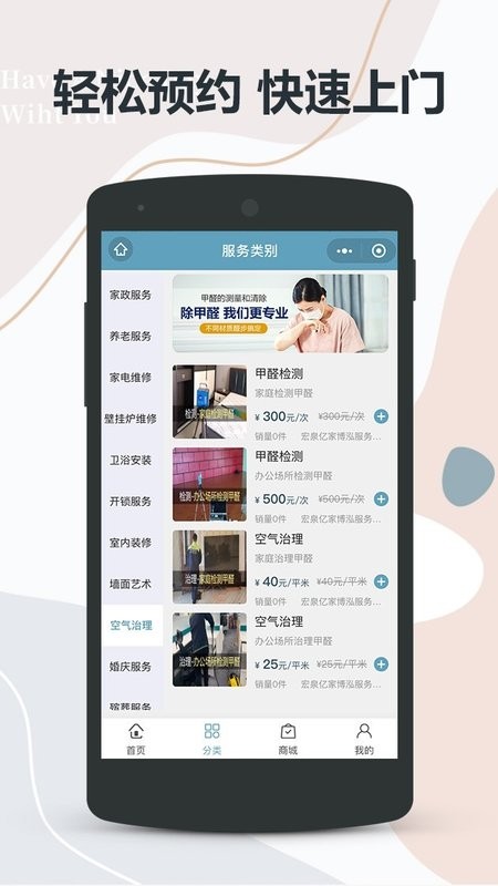 德勤會計綠色版
