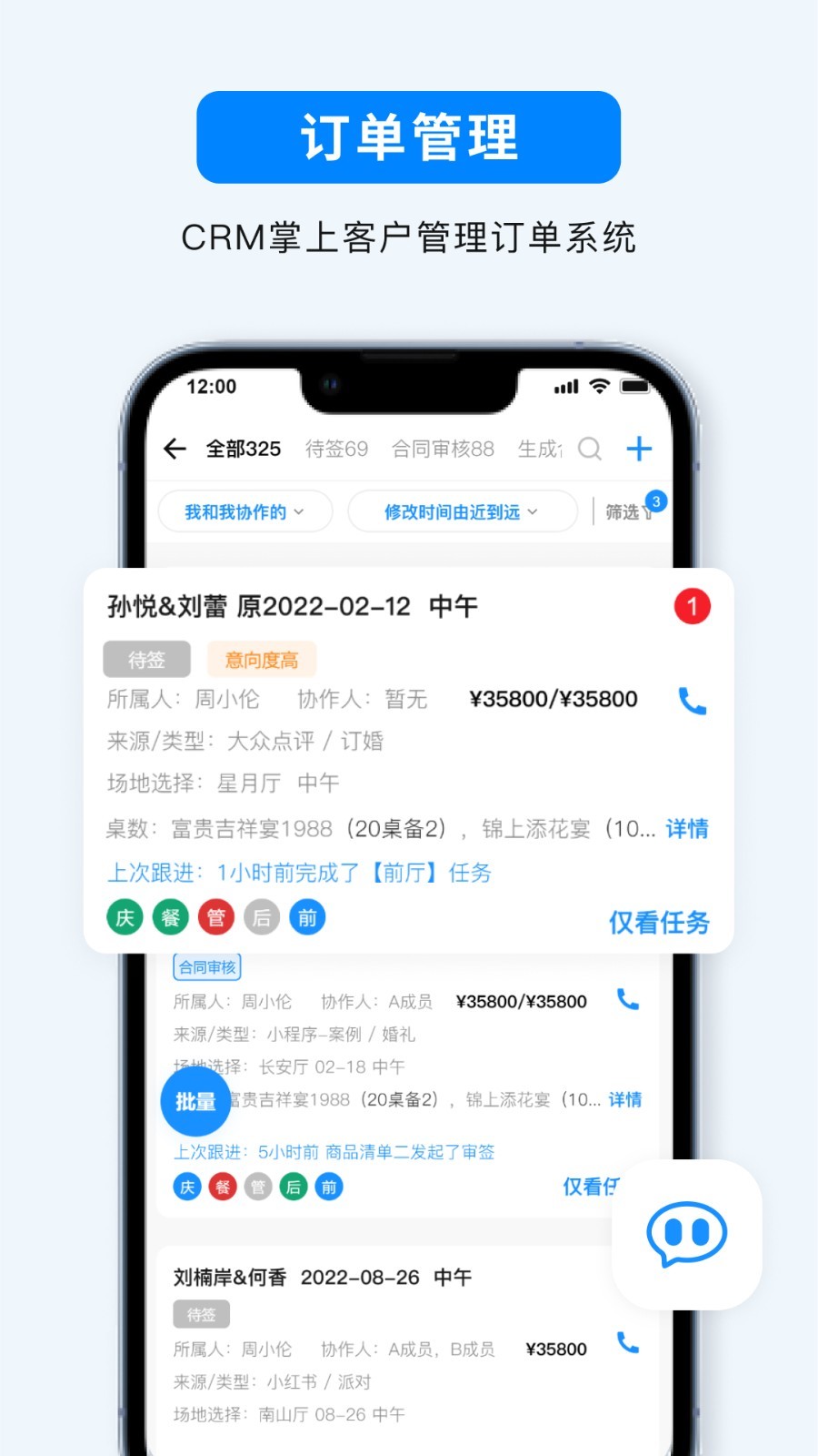 宴小豬升級(jí)版