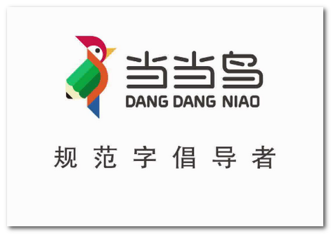 當(dāng)當(dāng)鳥優(yōu)化版
