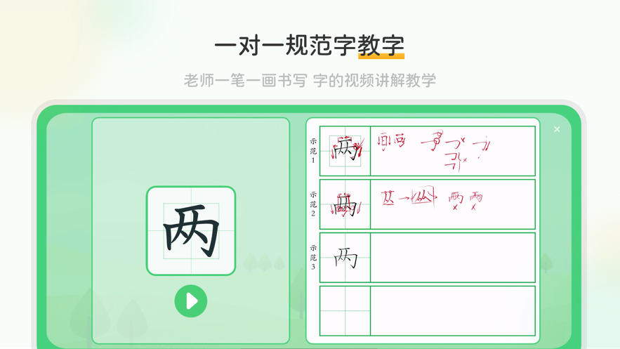 當(dāng)當(dāng)鳥優(yōu)化版