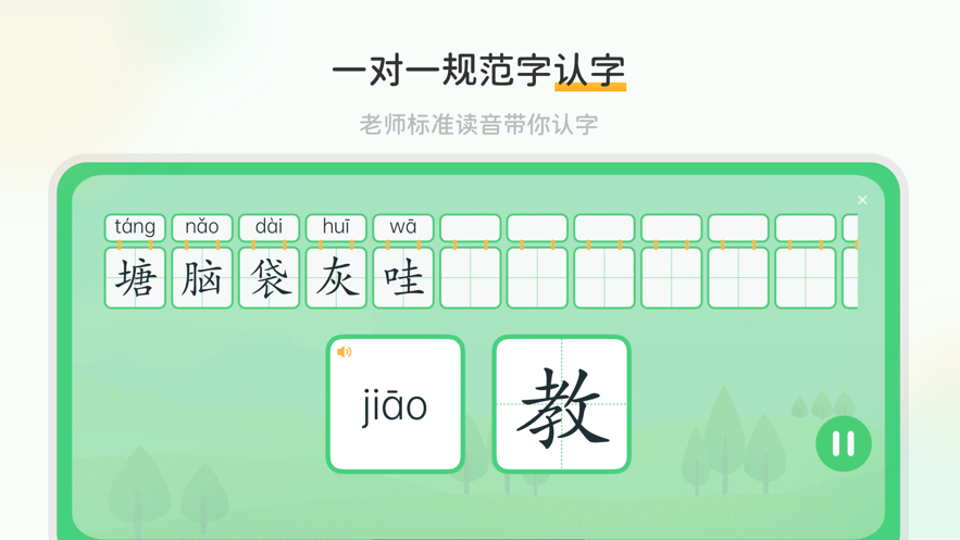當(dāng)當(dāng)鳥優(yōu)化版