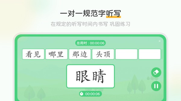 當(dāng)當(dāng)鳥優(yōu)化版