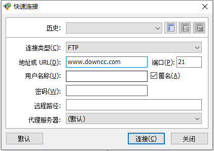 FlashFXP漢語(yǔ)版